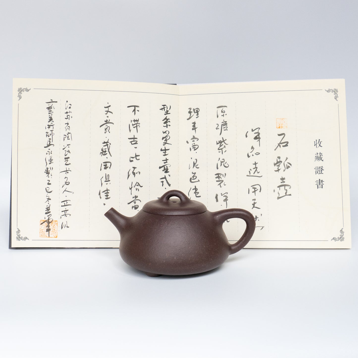 135ml Ma Yong Qiang Aged Zini ManSheng ShiPiao