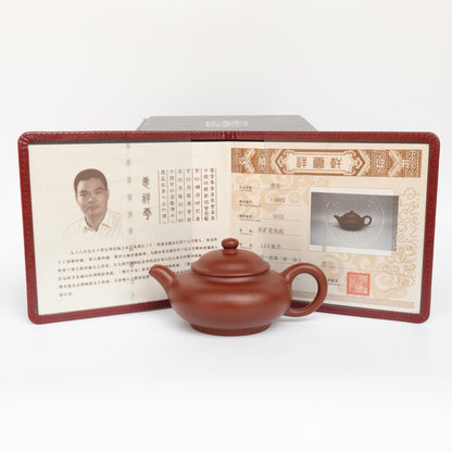 130ml Aged Zhuni Pan Hu Teapot by Hui Xiang Yun