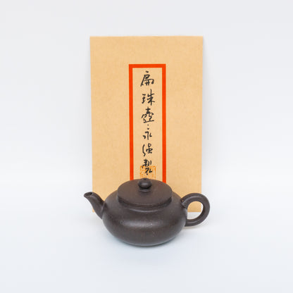 105ml Woodfired Aged Zini Bianzhu by Ma Yong Qiang
