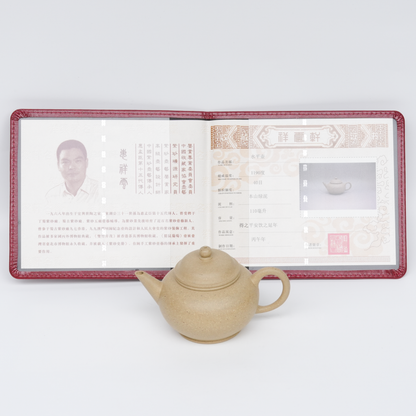 110ml Benshan Lüni Shui Ping by Hui Xiang Yun