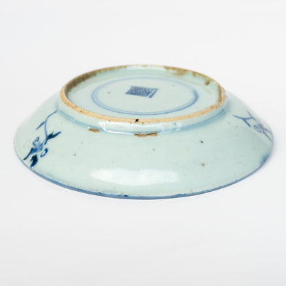 14.7 cm Qing Dynasty Lingzhi Plate/Teaboat