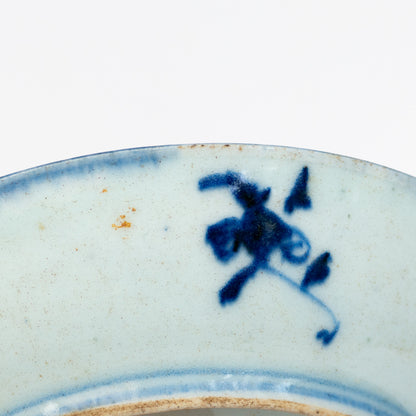14.8 cm Qing Dynasty Lingzhi Plate/Teaboat