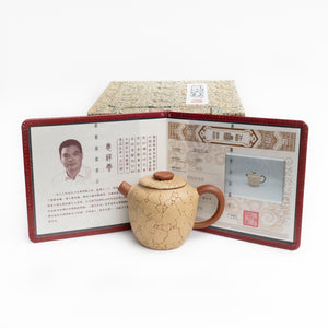 140ml Aged Zi Ni De Fu Gong Chun Pot by Hui Xiang Yun