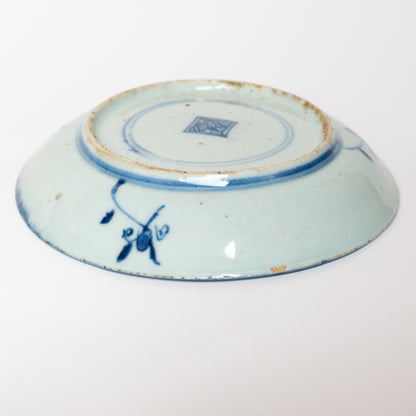 14cm Qing Dynasty Lingzhi Plate/Teaboat I