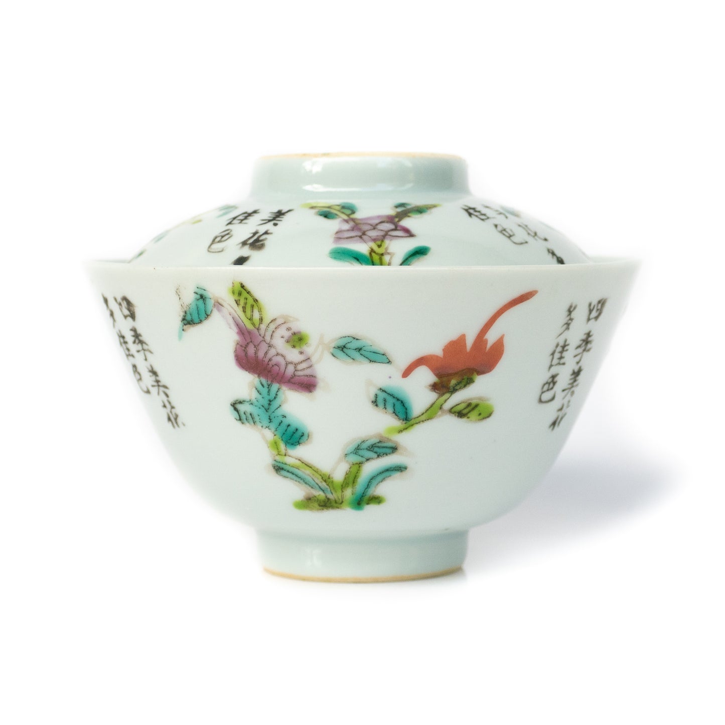 150ml Antique Four Gentlemen Gaiwan (四君子）III
