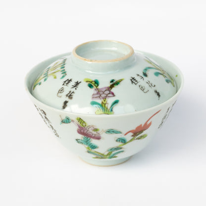 150ml Antique Four Gentlemen Gaiwan (四君子）III
