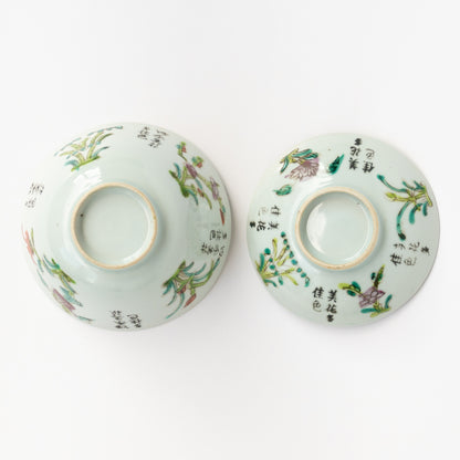 150ml Antique Four Gentlemen Gaiwan (四君子）III