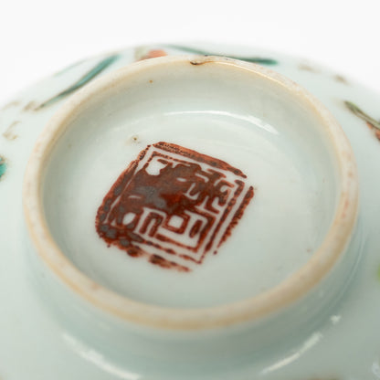 150ml Antique Four Gentlemen Gaiwan (四君子）IIII