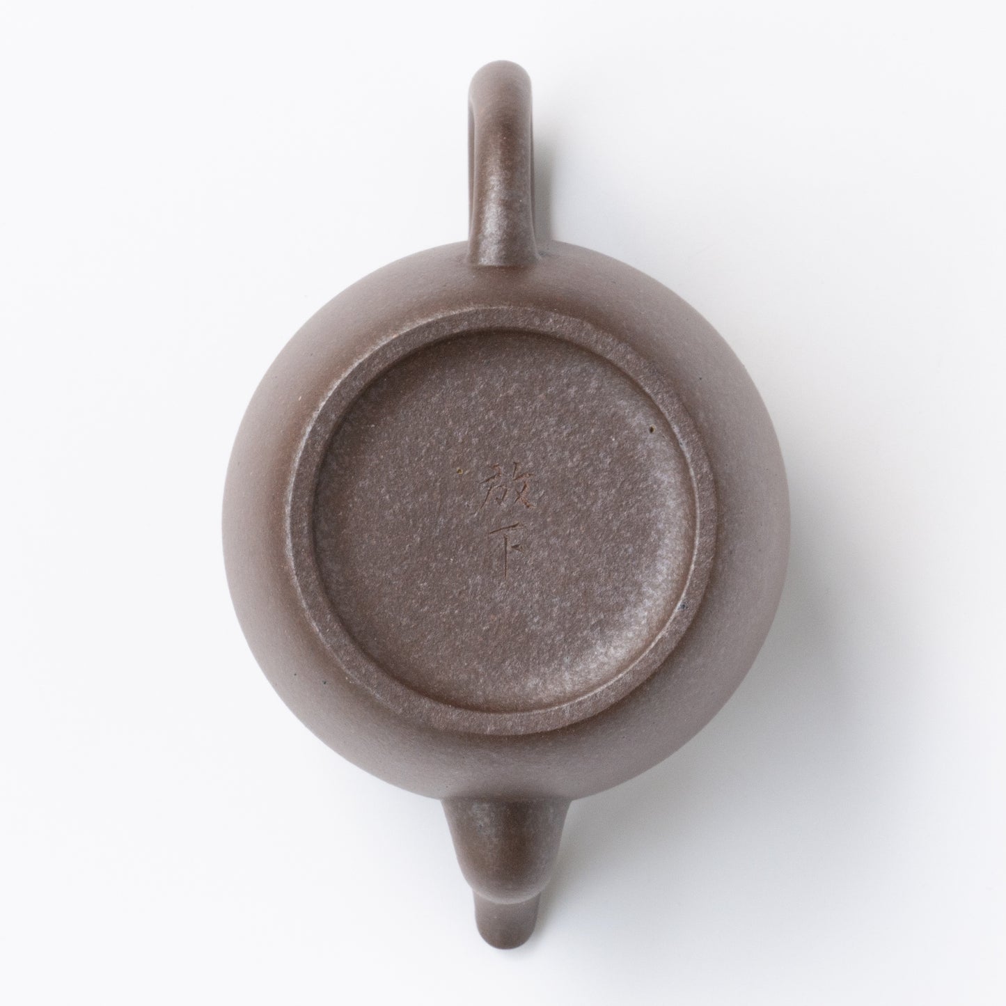 155ml Fangxia Woodfired Daheng Zini Mengchen Lamp Yixing Teapot
