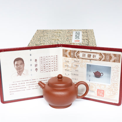 160ml Aged Zhuni De Yuan Hu Teapot by Hui Xiang Yun