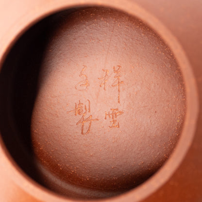 160ml Aged Zhuni Meng Chen Hu Teapot by Hui Xiang Yun