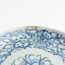 Load image into Gallery viewer, Qing Dynasty Sun Flower Plate I
