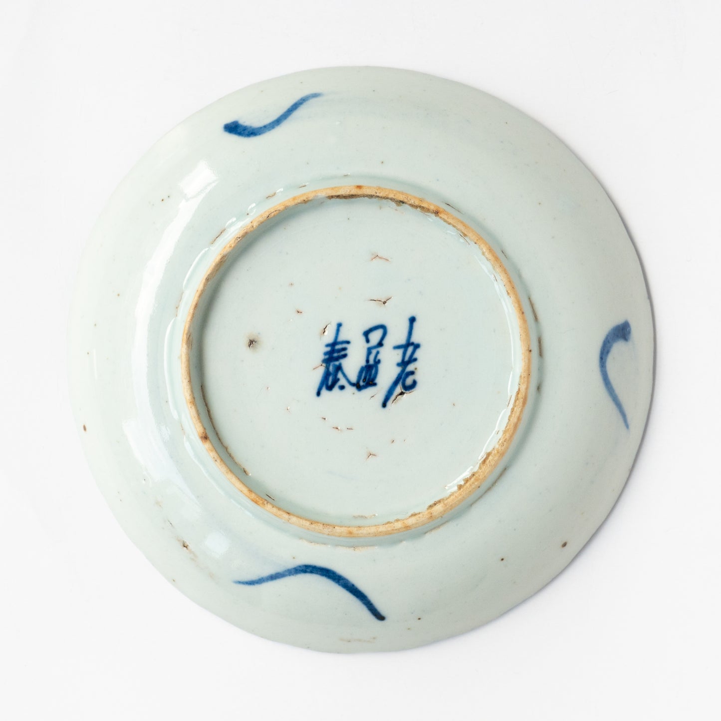17.1cm Qing Dynasty Bird Plate