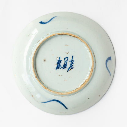 17.1cm Qing Dynasty Bird Plate