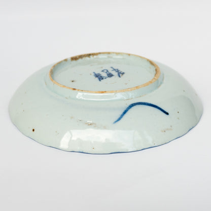 17.1cm Qing Dynasty Bird Plate