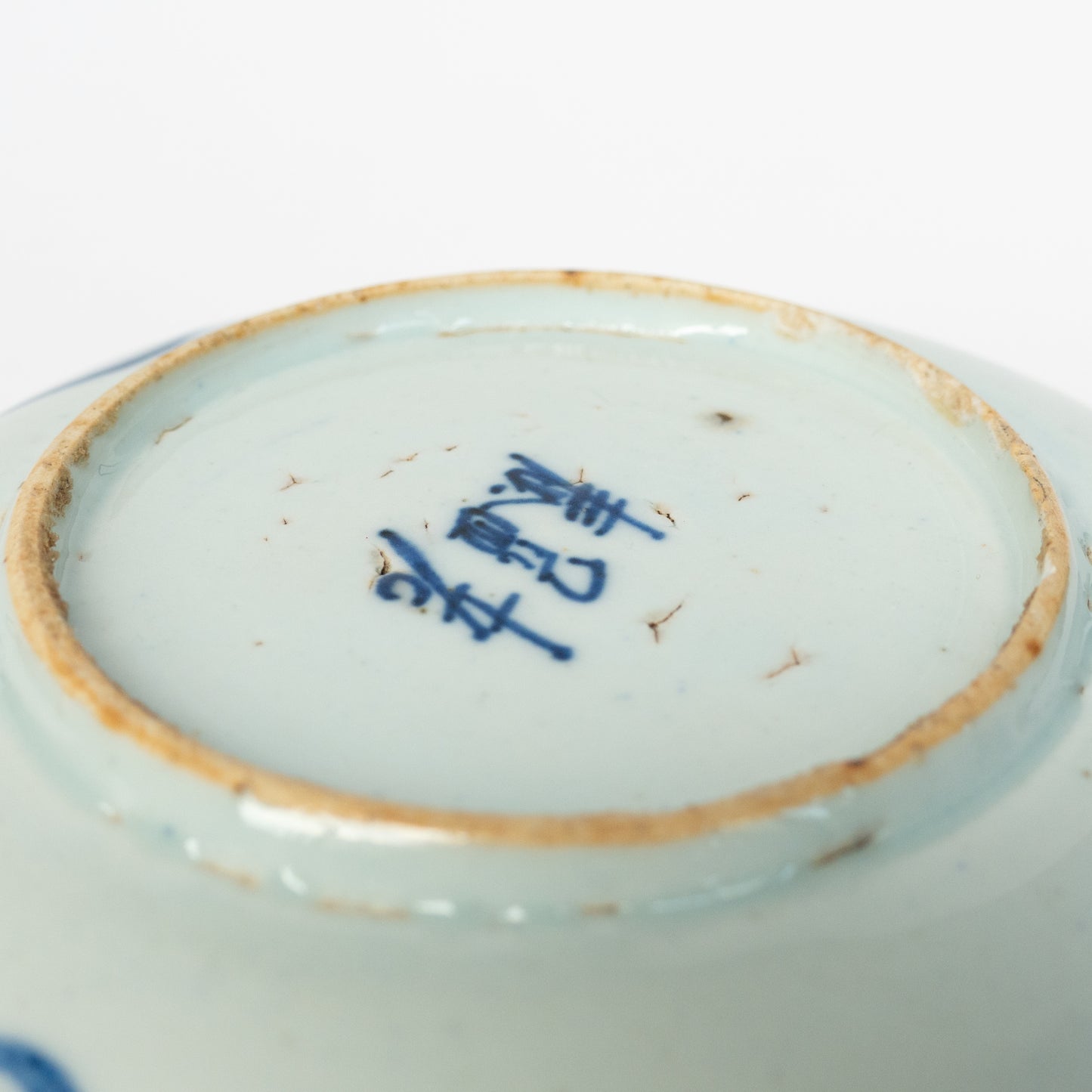 17.1cm Qing Dynasty Bird Plate