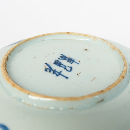 17.1cm Qing Dynasty Bird Plate
