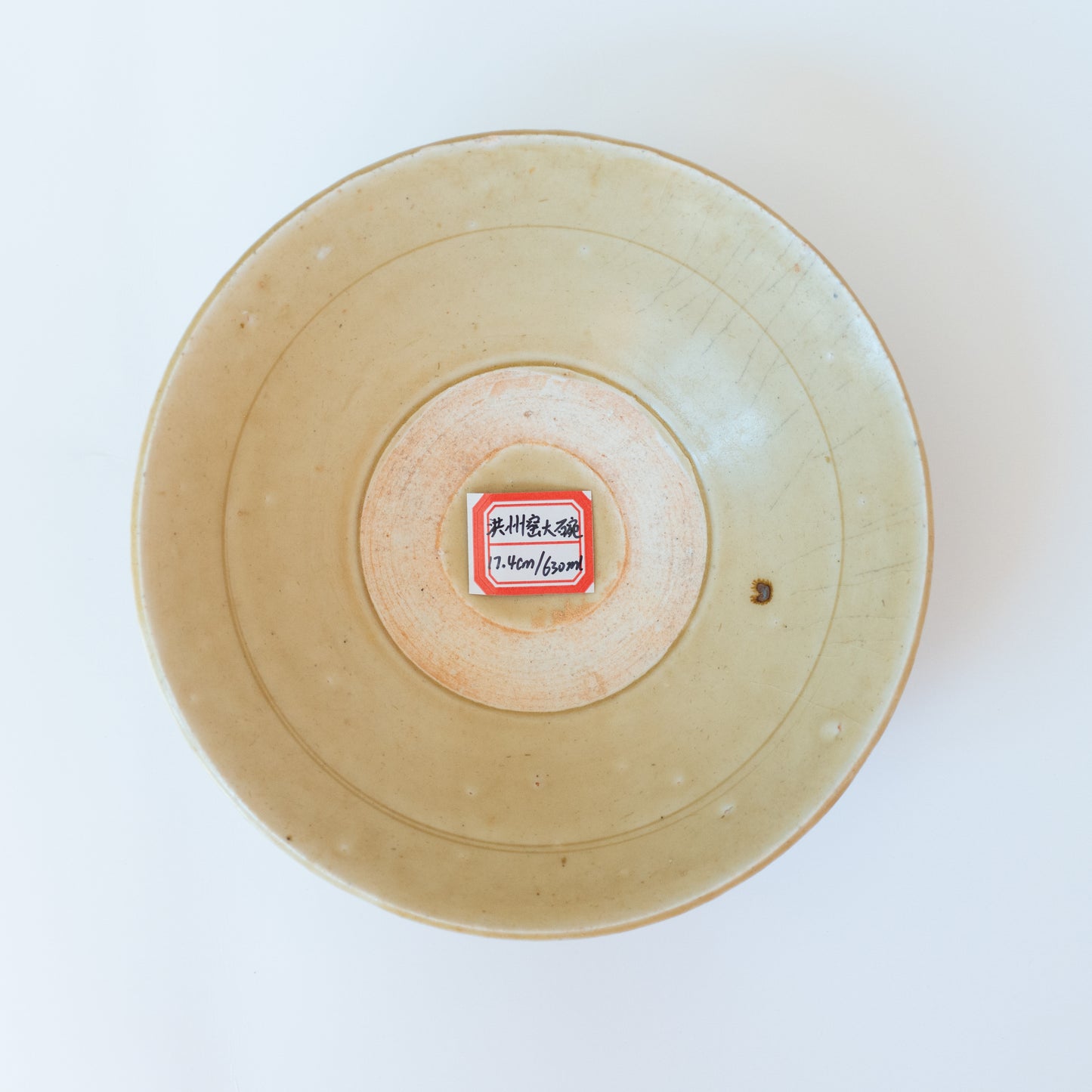 17.4cm/630ml Song Dynasty Bowl/Teapot Stand