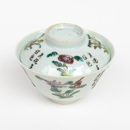 150ml Antique Orchid Gaiwan (四君子）I