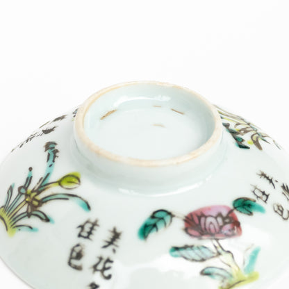 150ml Antique Orchid Gaiwan (四君子）I