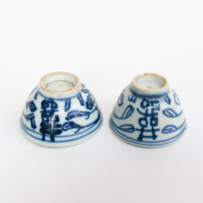 20-30ml Qing Dynasty XiZi Antique Cups