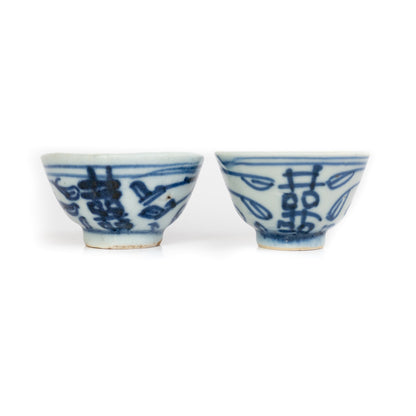 20-30ml Qing Dynasty XiZi Antique Cups