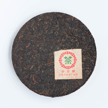2001 Xiaguan Iron Cake (Malaysia Export) 350g