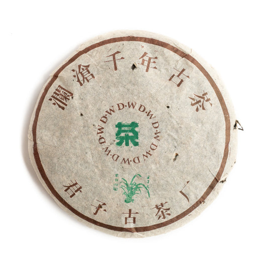 2005 Bangwai Single Tree Puerh