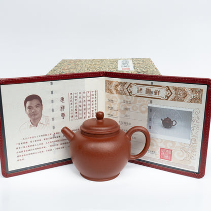 200ml Aged Zhuni Xue Quan Hu Teapot by Hui Xiang Yun