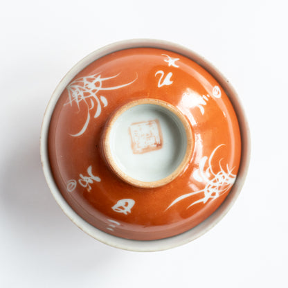 200ml Qing Dynasty Red Coral Gaiwan