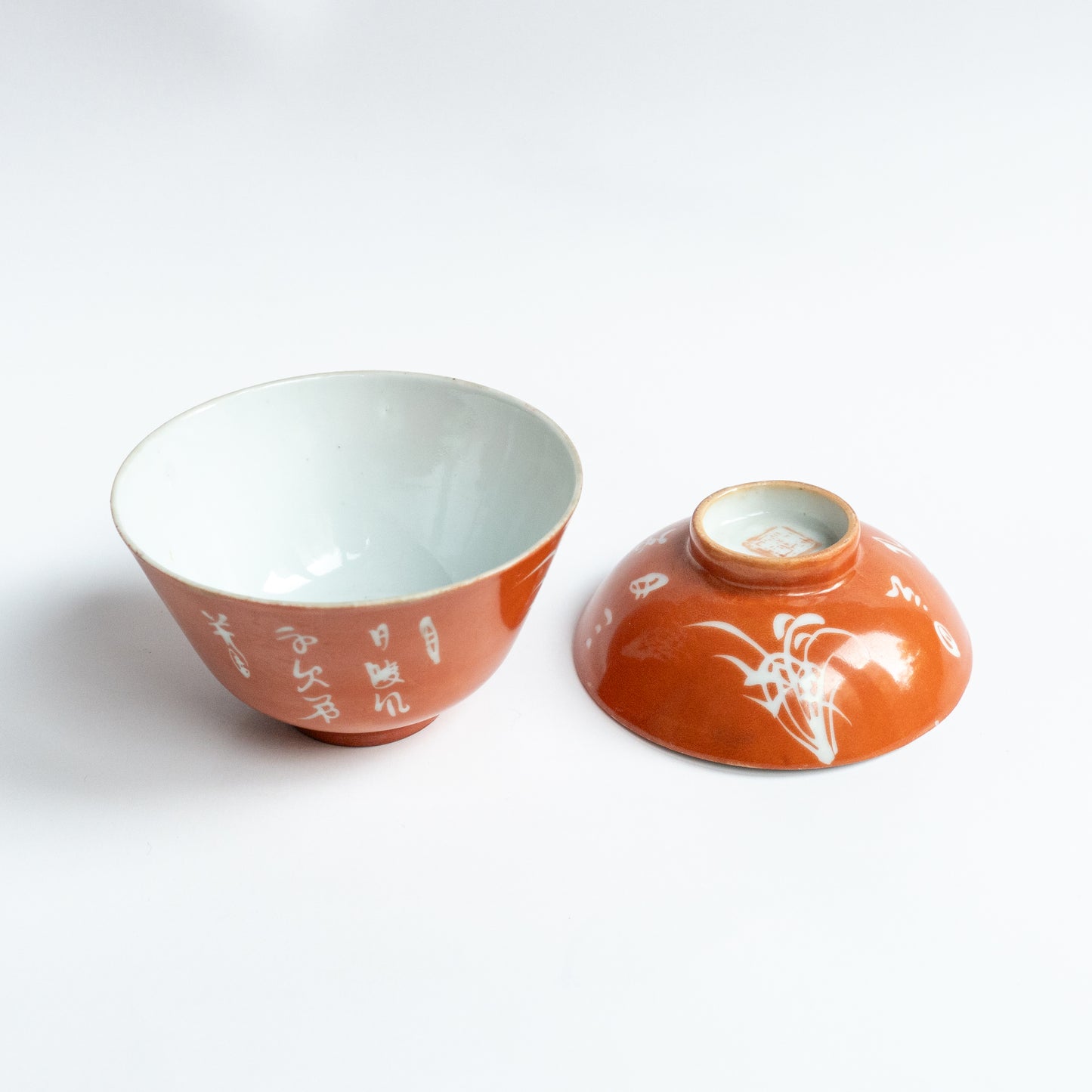 200ml Qing Dynasty Red Coral Gaiwan