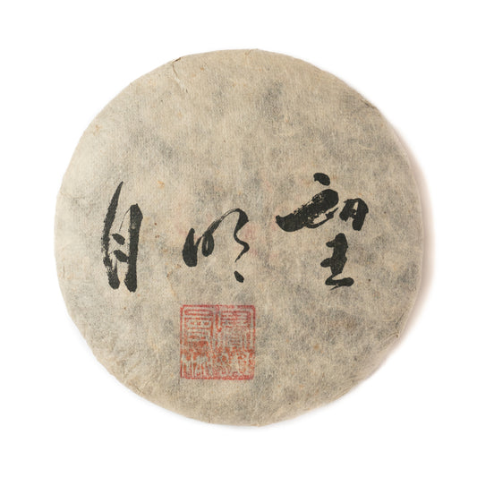 2010 EoT Mansai Gushu 250g