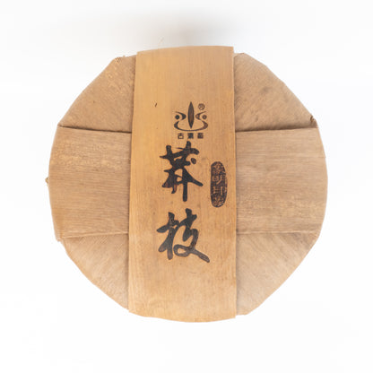 2012 Xiangming Gudianman Mangzhi