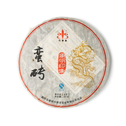 2012 Xiangming GuDianMan Manzhuan