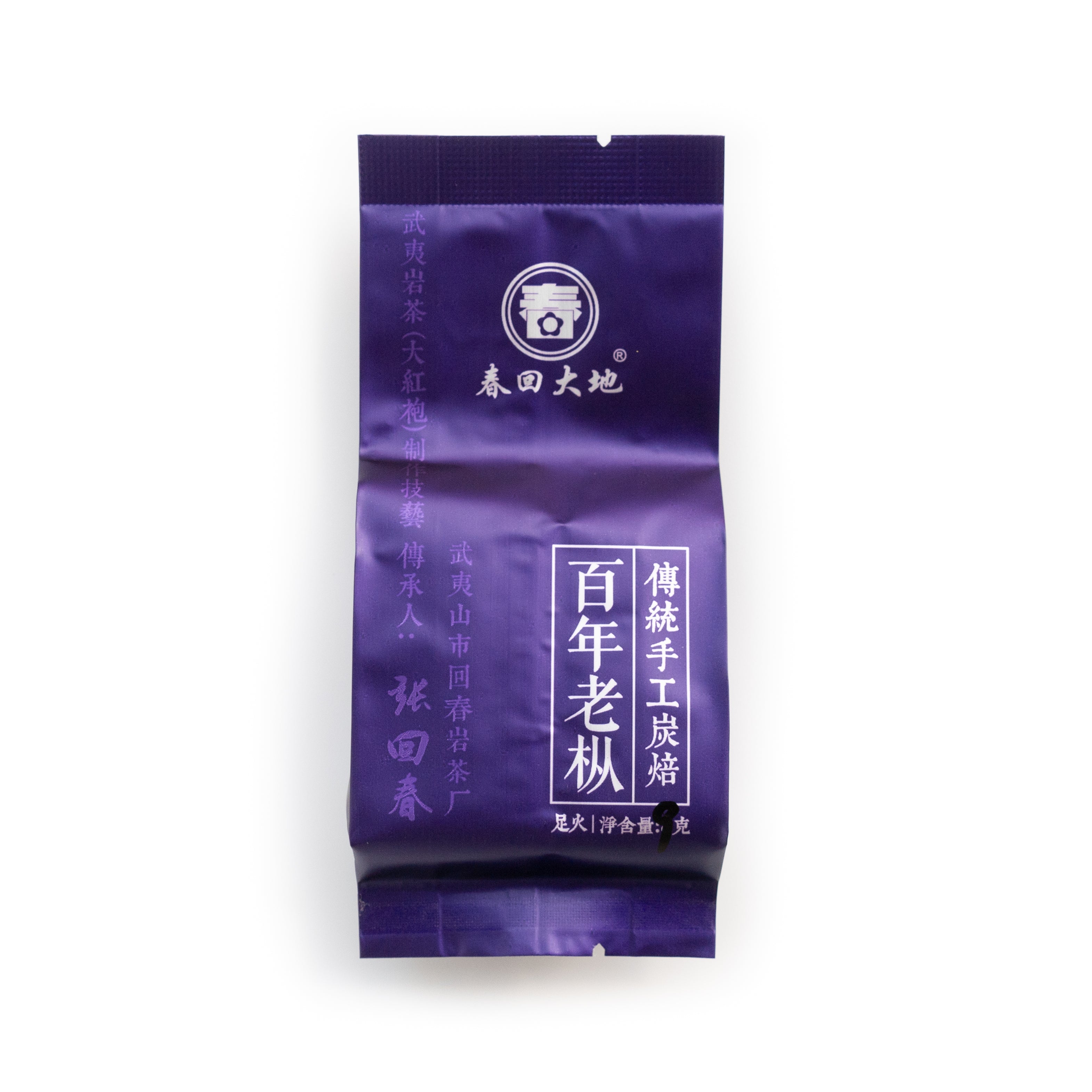2020 Zhang Hui Chun - Strong Roast Shui Xian – The Essence of Tea