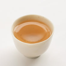 Load image into Gallery viewer, 2023 Spring Wuliang Wild Puerh 无量野生
