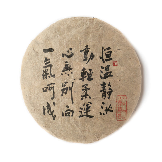 2007 EoT QiShengGu Gushu