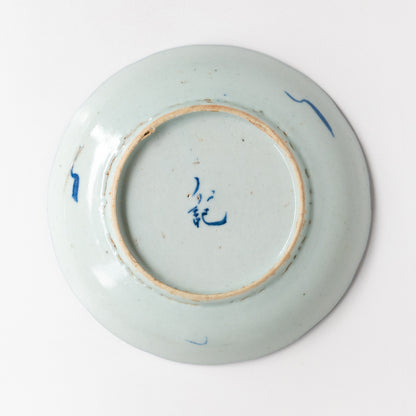 14cm Qing Dynasty Bird Plate