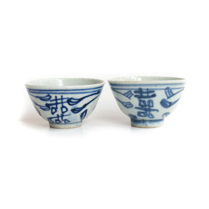 35ml Qing Dynasty XiZi Antique Cups