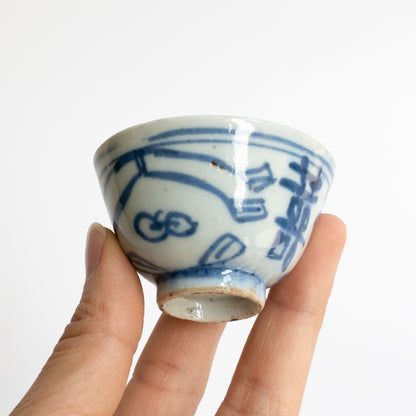 35ml Qing Dynasty XiZi Antique Cups