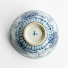 Load image into Gallery viewer, 50-60ml Qing Dynasty Flower Cup
