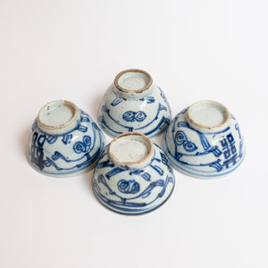 40-45ml Qing Dynasty XiZi Antique Cups