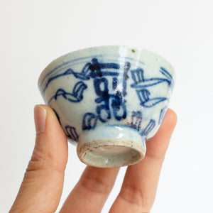 40-45ml Qing Dynasty XiZi Antique Cups