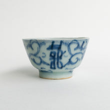 Load image into Gallery viewer, 45-50ml  Qing Dynasty XiZi Antique Cups

