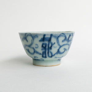 45-50ml  Qing Dynasty XiZi Antique Cups