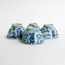 Load image into Gallery viewer, 45-50ml  Qing Dynasty XiZi Antique Cups
