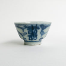 Load image into Gallery viewer, 45-50ml  Qing Dynasty XiZi Antique Cups
