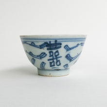 Load image into Gallery viewer, 45-50ml  Qing Dynasty XiZi Antique Cups
