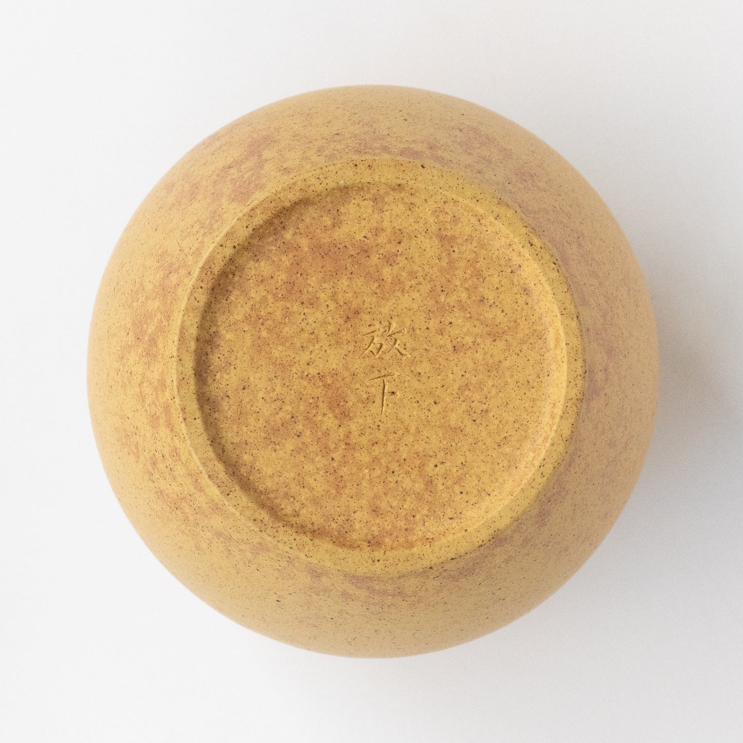 450ml Wood fired Duanni Tea Jar