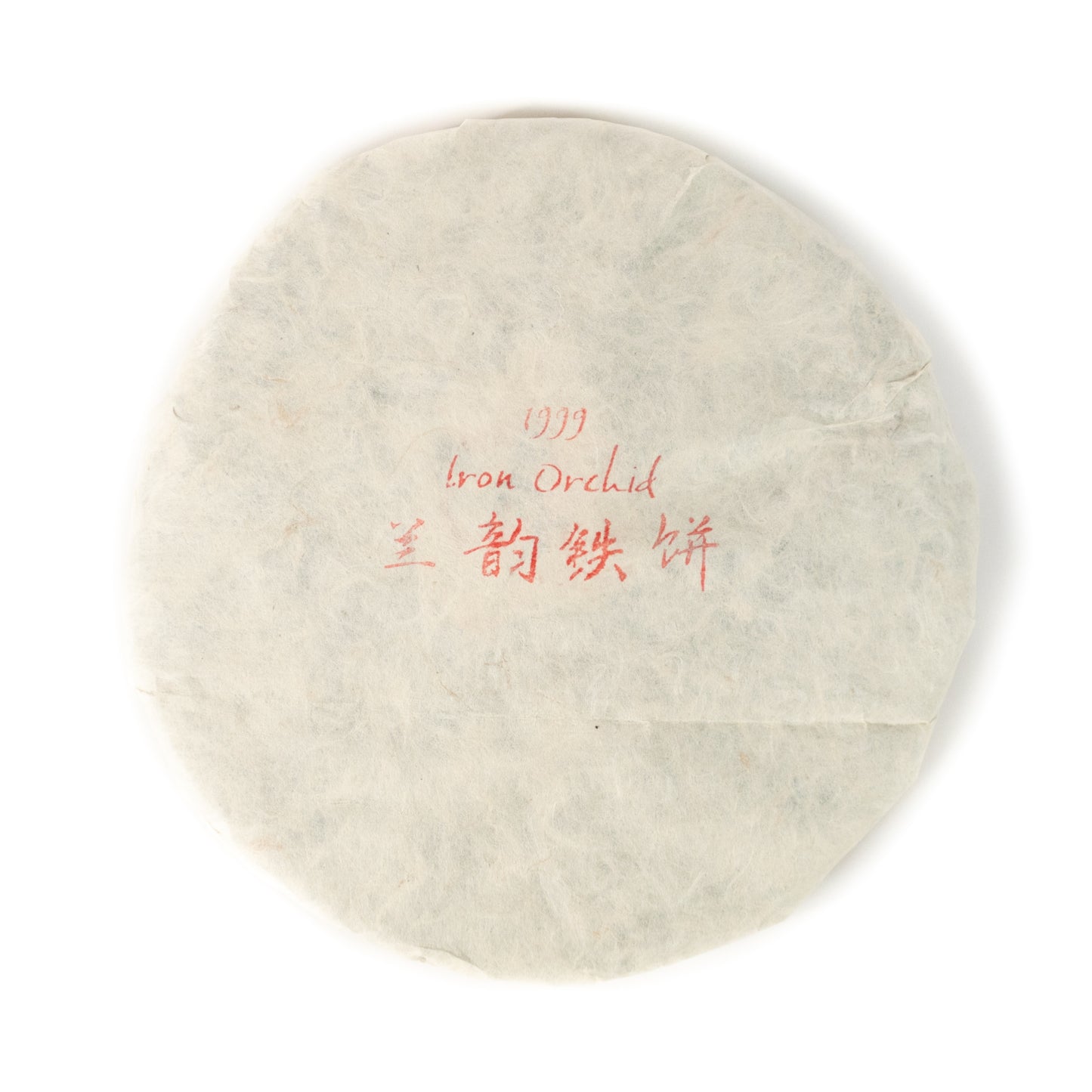 1999 Iron Orchid Puerh Cake